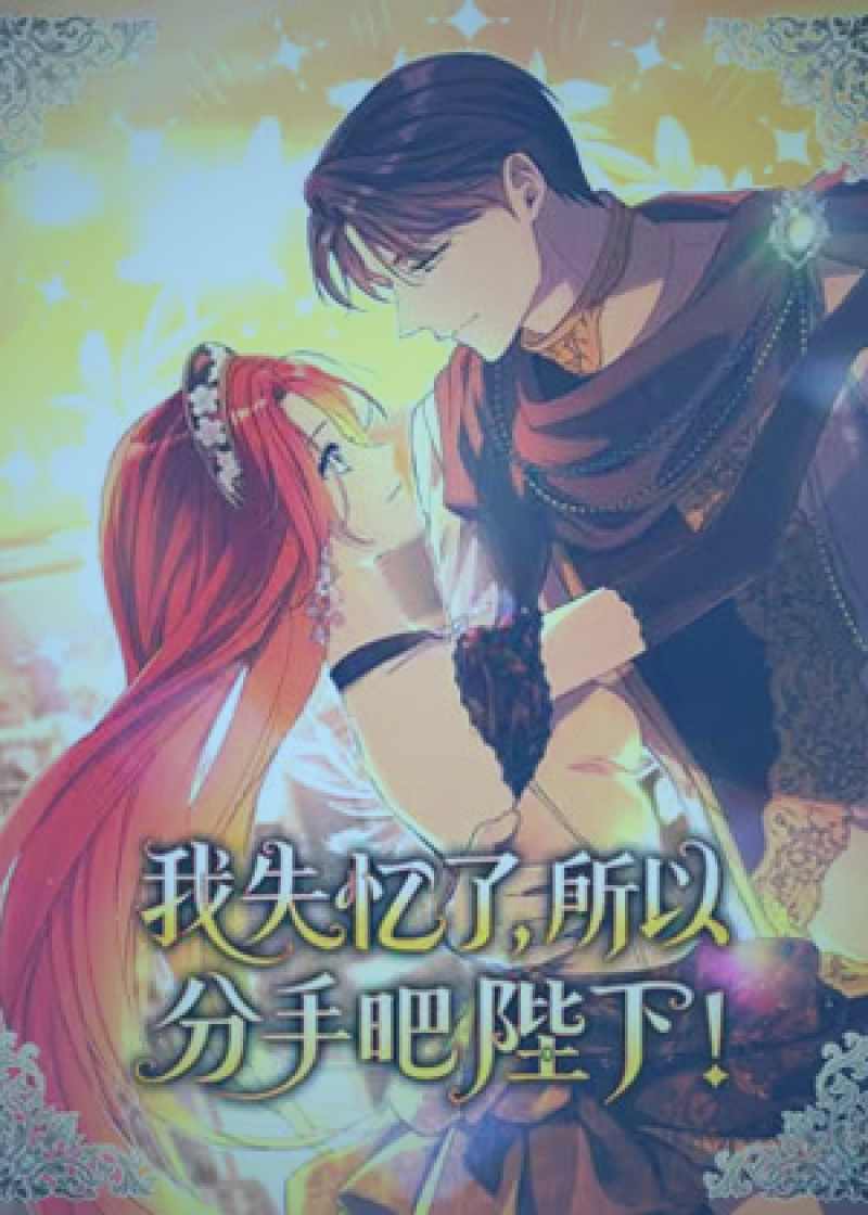 深夜，保护站内研究人员围坐在屏幕前分析刚传来的野外实时监控画面
