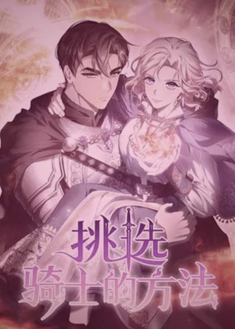 香蕉视频最新高清悬疑推理电影在线中，光影与色彩营造的悬疑氛围截图