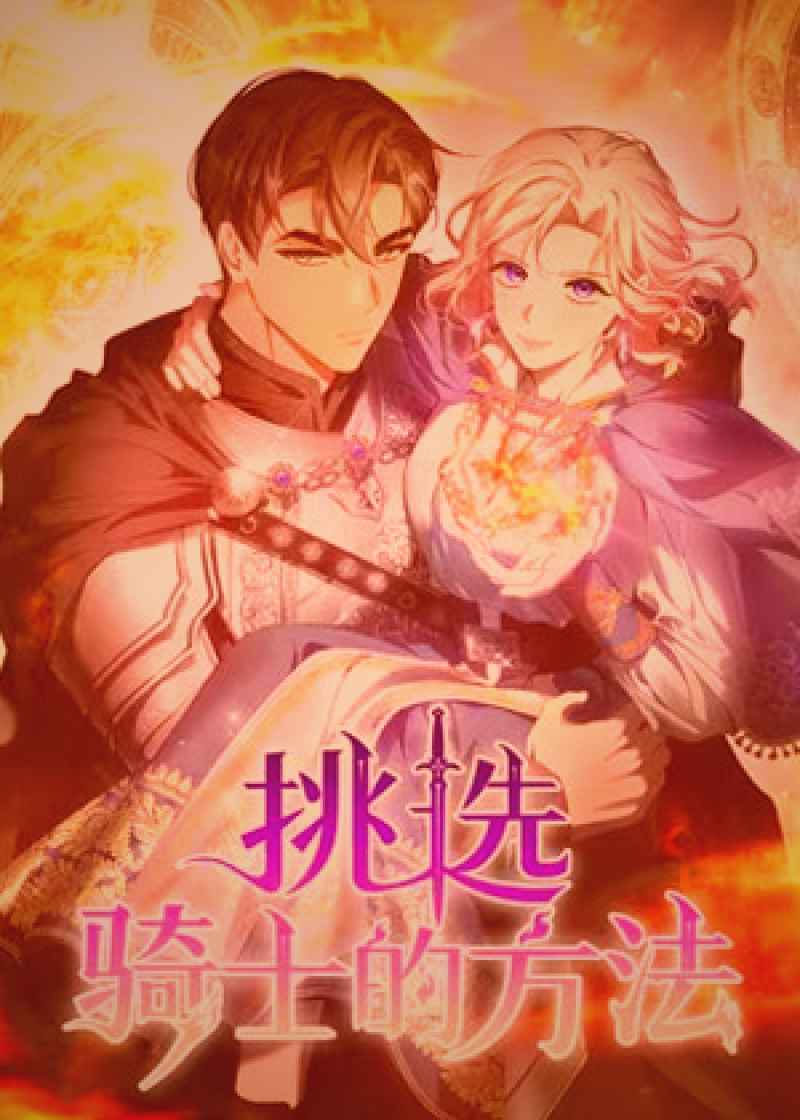 香蕉视频专题栏目高分纪录片盘点中的自然类纪录片截图，展示壮丽景观