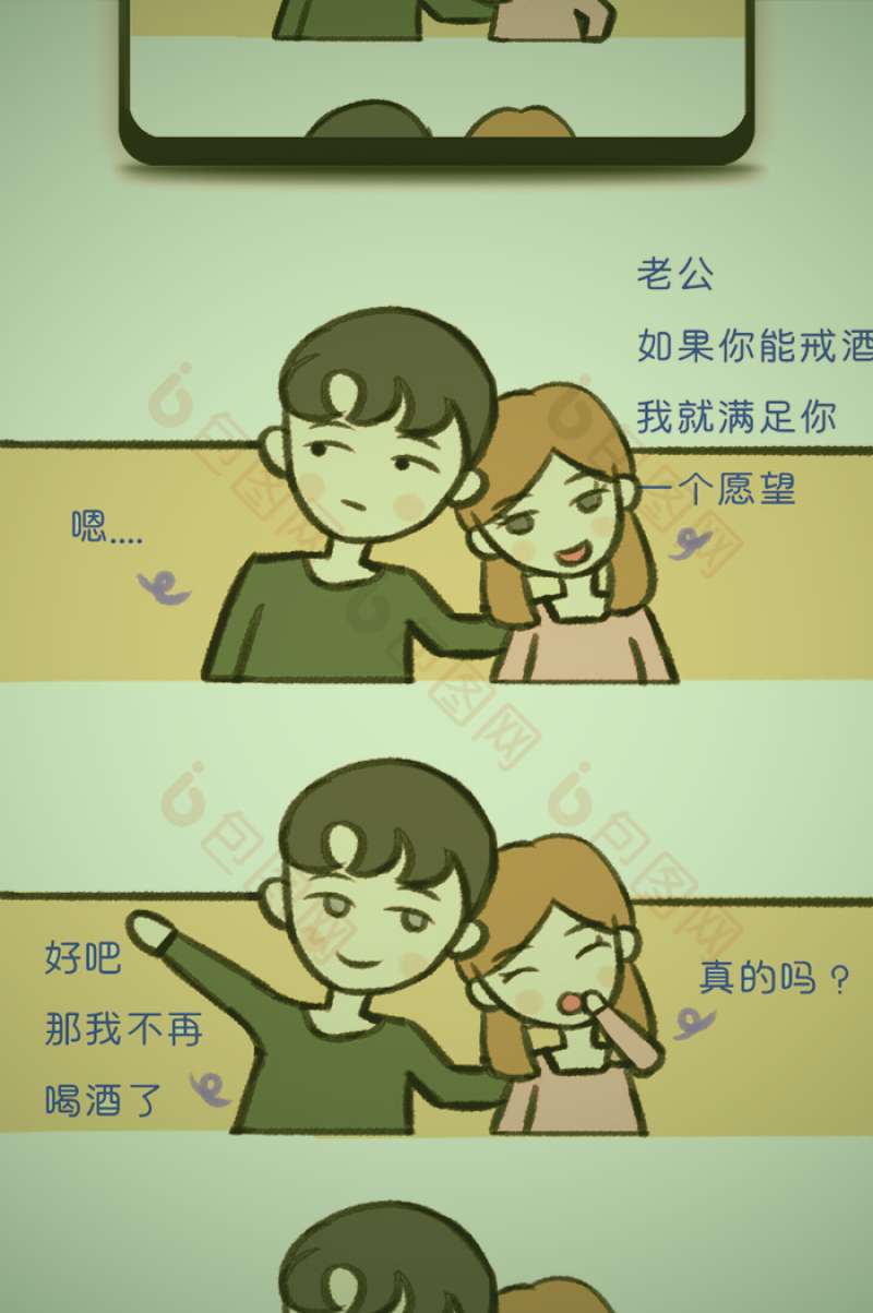 都市剧场景中人物对话与情感交流的截图