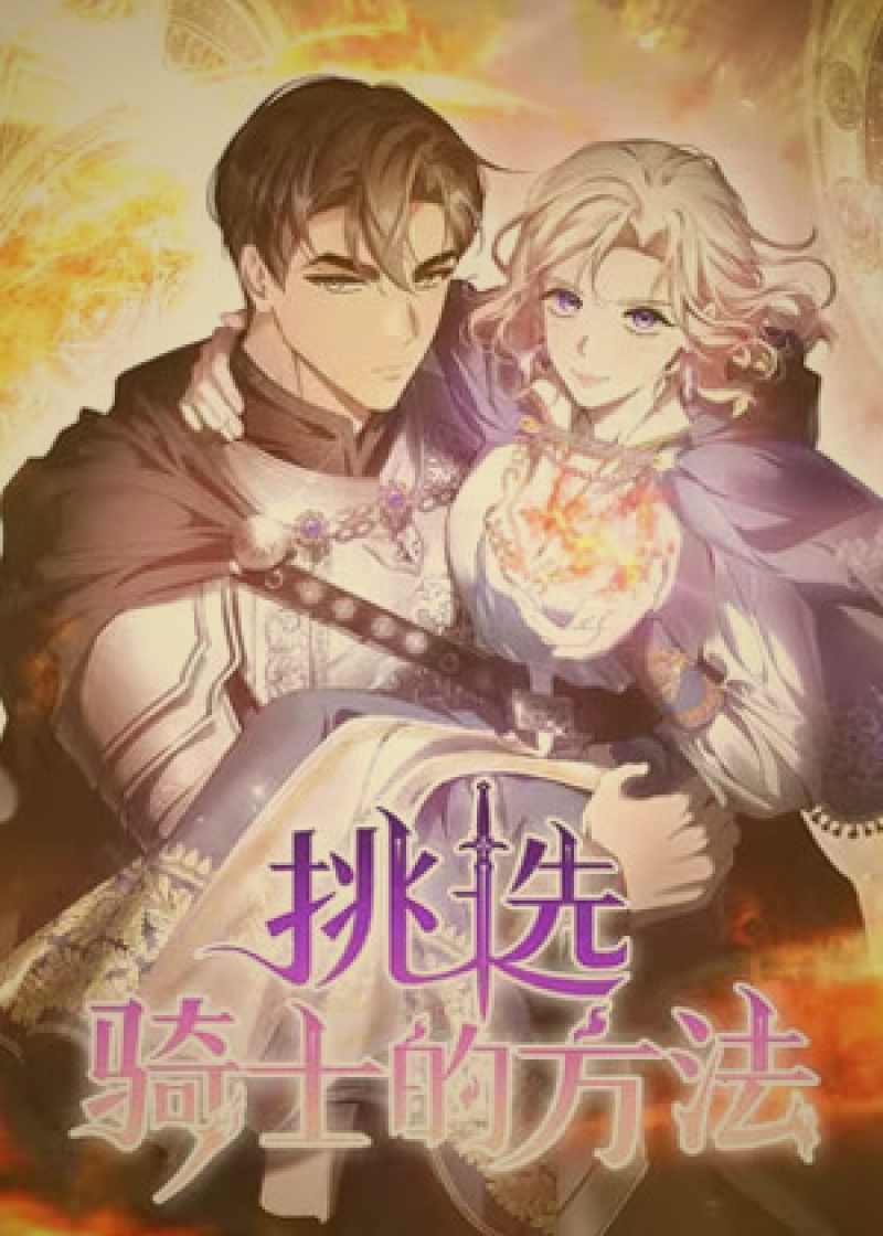 香蕉视频每日更新悬疑短剧全集栏目界面截图，展示丰富的悬疑短剧封面