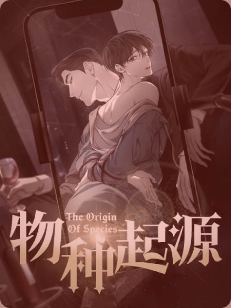 穿越宫斗剧集中女主角与皇帝在御花园中对话的场景，画面唯美